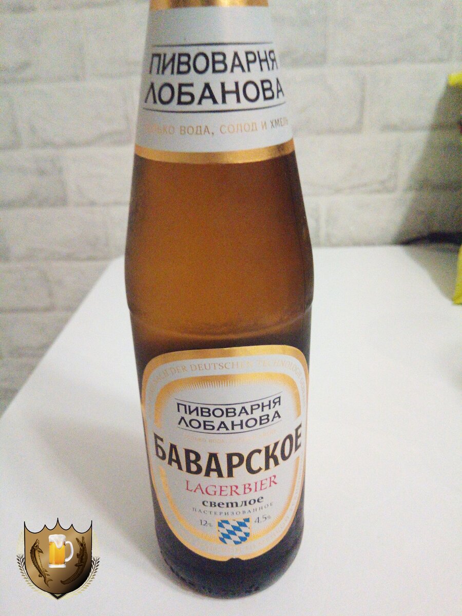 Пивоварня лобанова