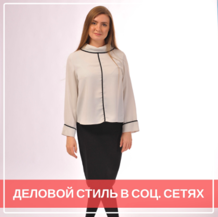 Эллина Рябинина - https://www.instagram.com/ellinq/