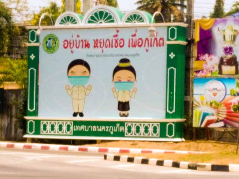 Фото из личного дорожного архива