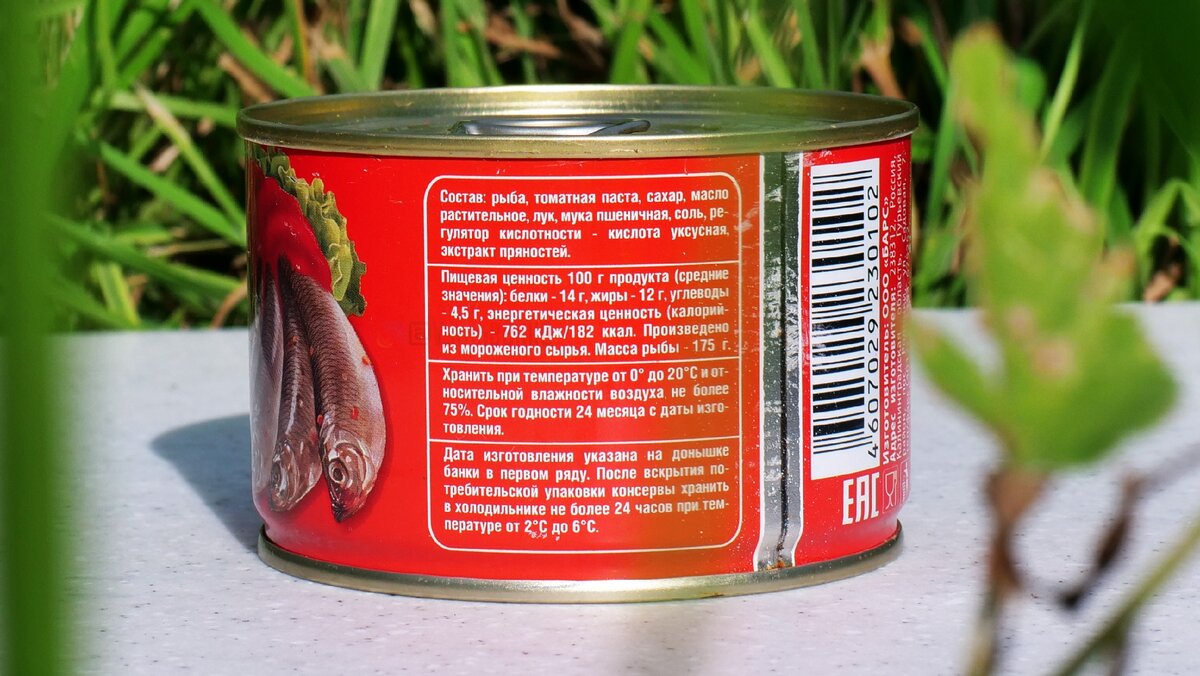 Килька в томатном соусе барс фото