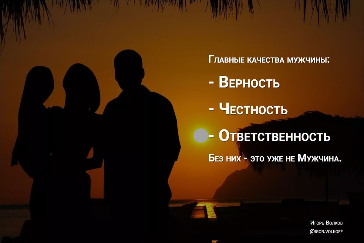 Честность и верность картинки