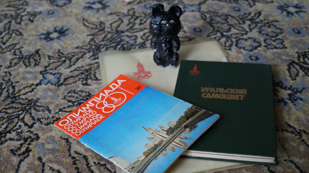 Фото автора