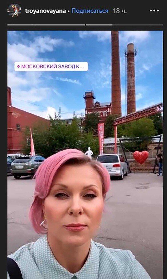 Фото: www.instagram.com