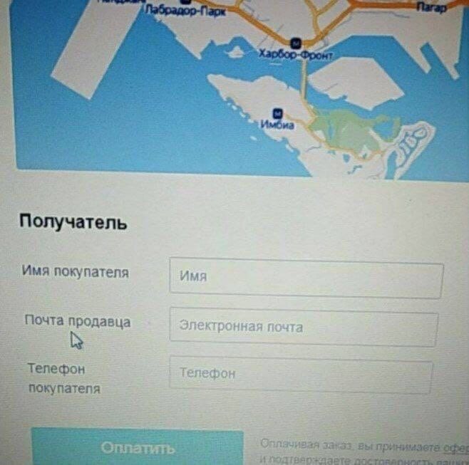 Что за Харбор-Фронт и Имбиа во Владимире??? 