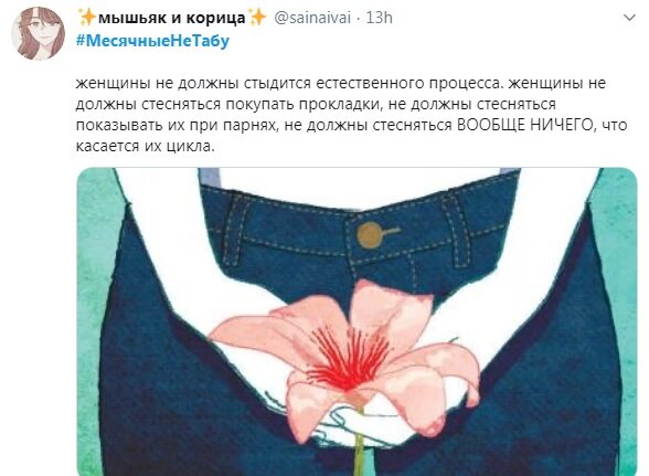 Бесстыдство в массы!