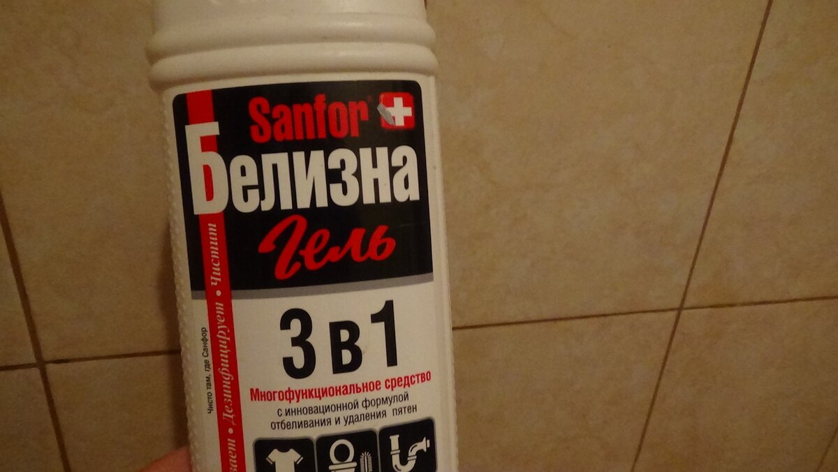 Белизна 