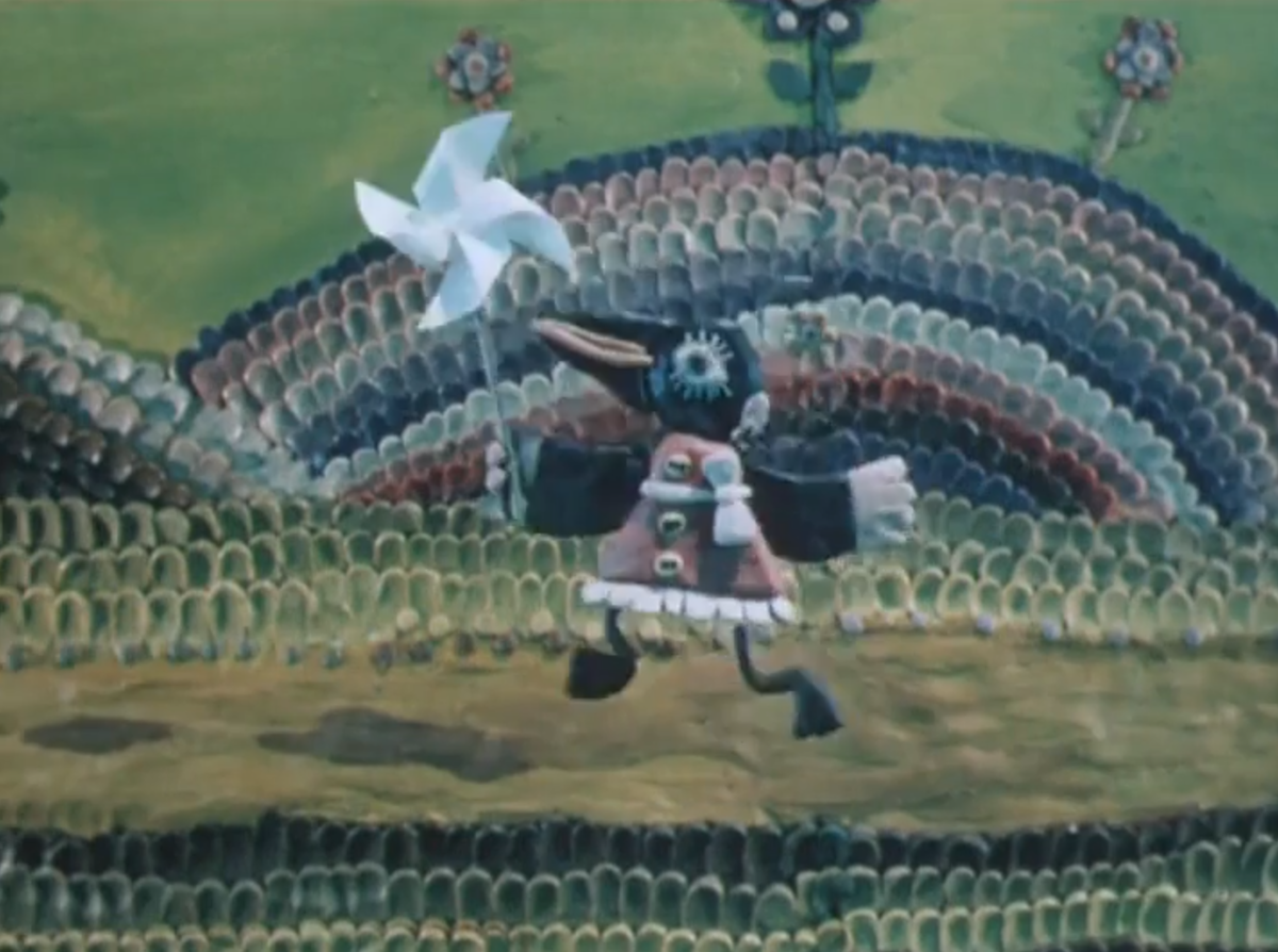 "А может, а может..."