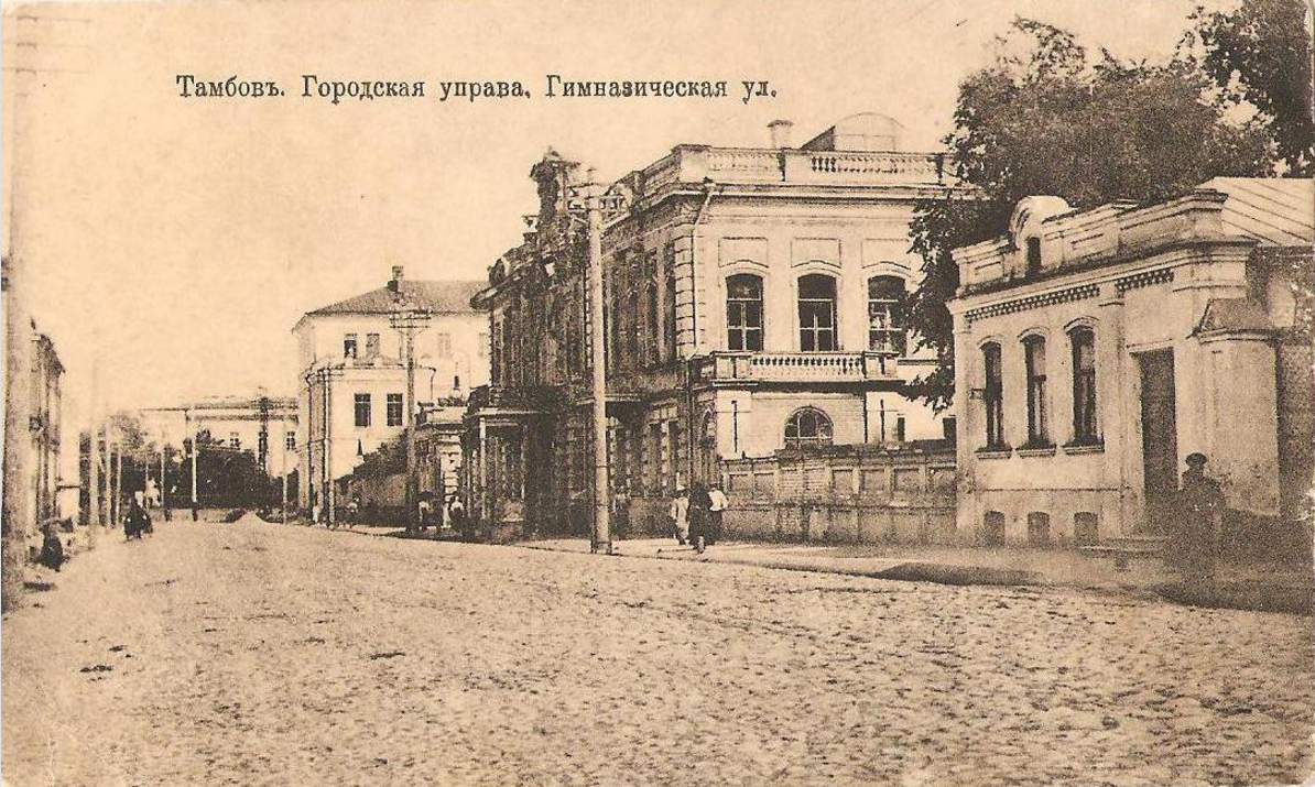 Тамбов. Городская управа. Изображение из открытых источников