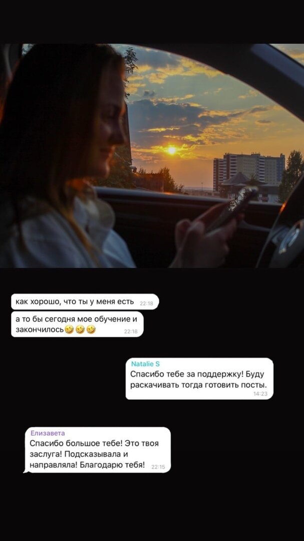 Отзывы учеников не для хвастовства, а для понимания, что это реально прикольно:)