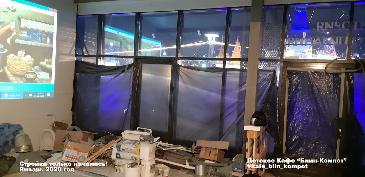 Муки творчества и творческий беспорядок. А за окнами Новый 2020 год.