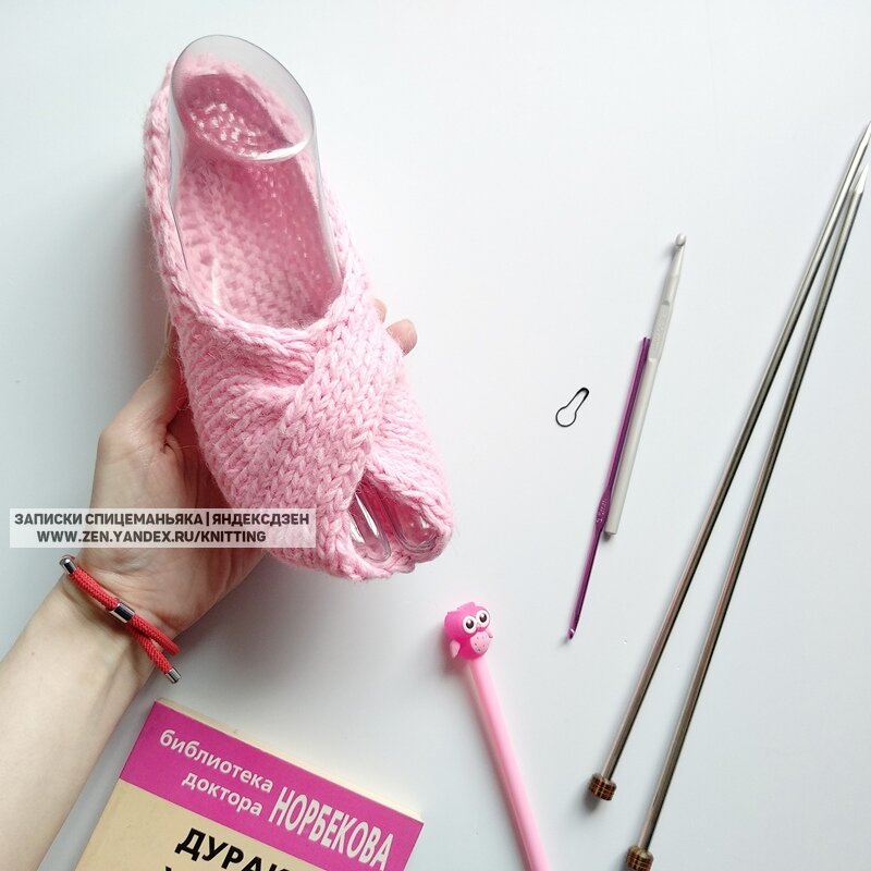 Тапочки "Лало" 2 спицами. Листайте