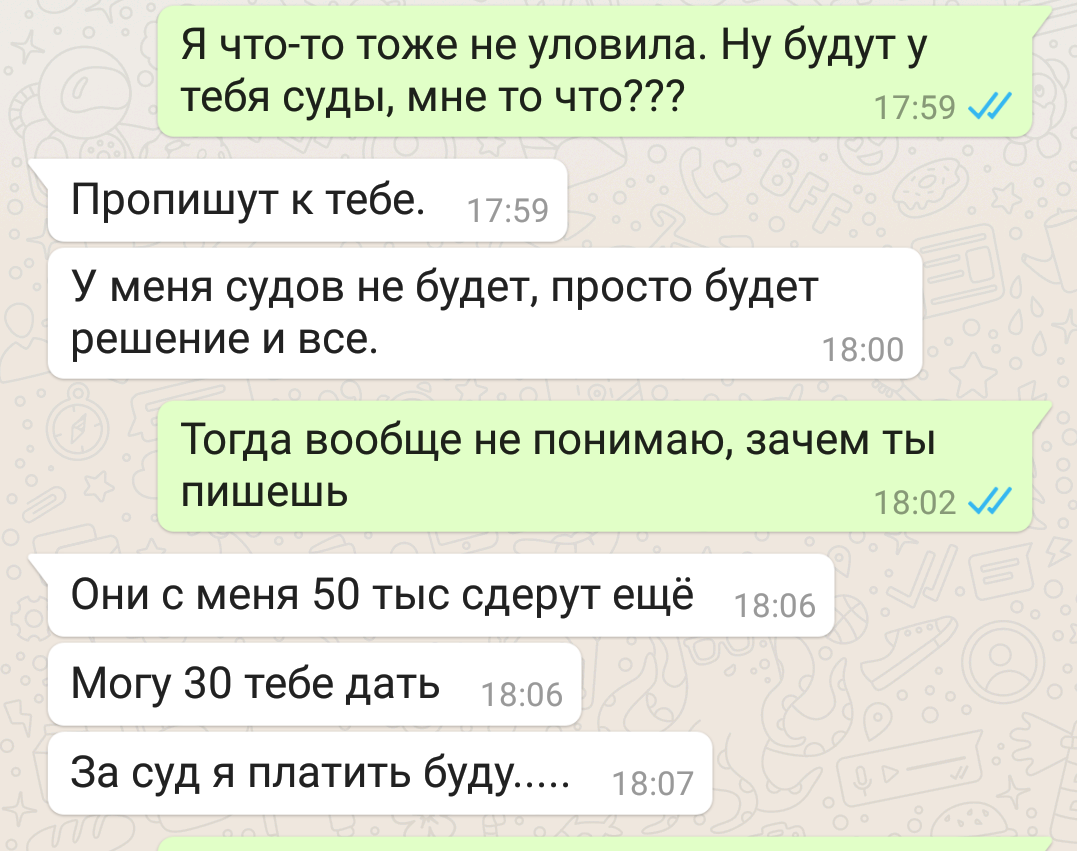 Тут вот это ценное предложение