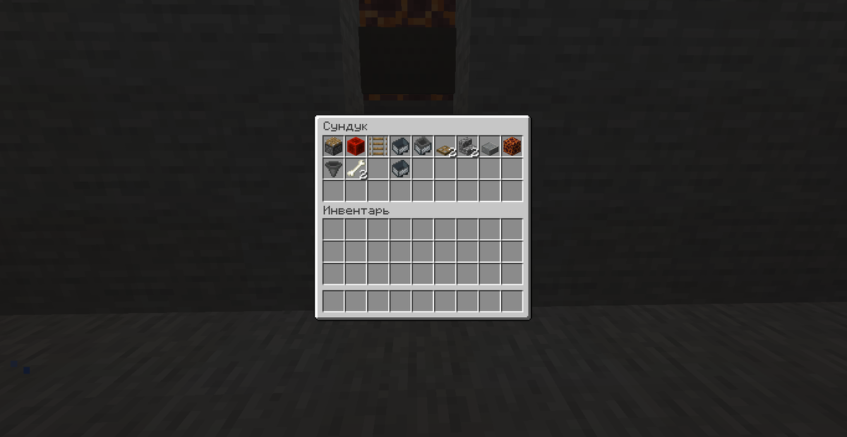 Все, что нужно (косточки не надо)