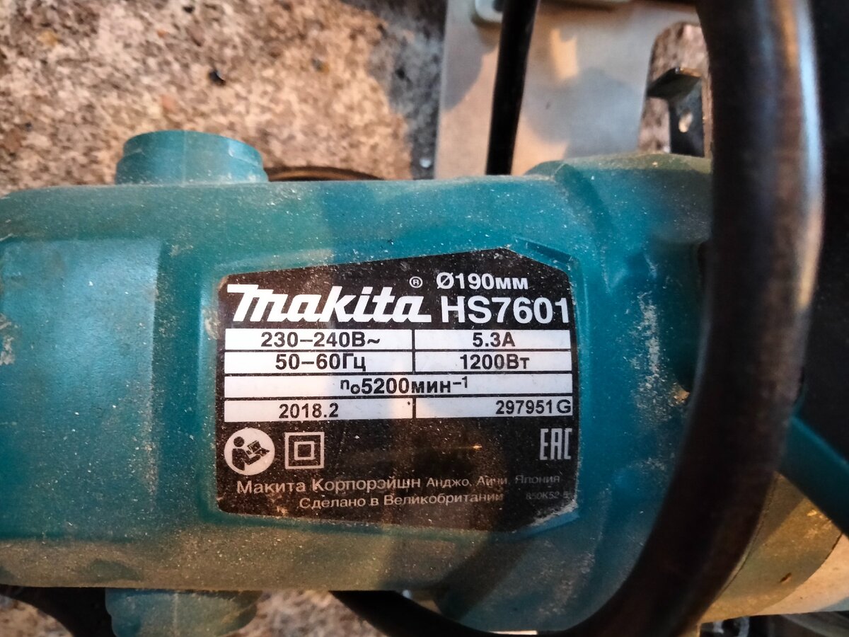 Сделано в Великобритании