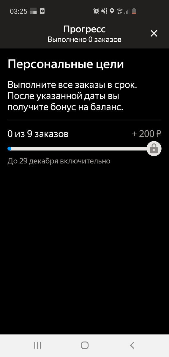 Курьер-Доставка