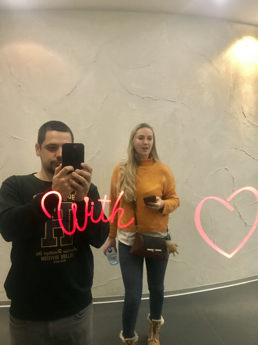 Я с женой в музее современного искусства Эрарта