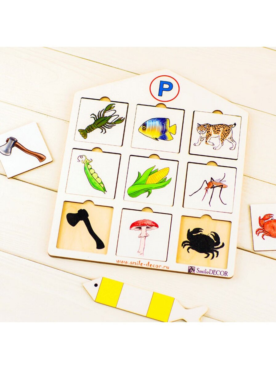 Лото разработанное логопедом с 40 летним стажем.
