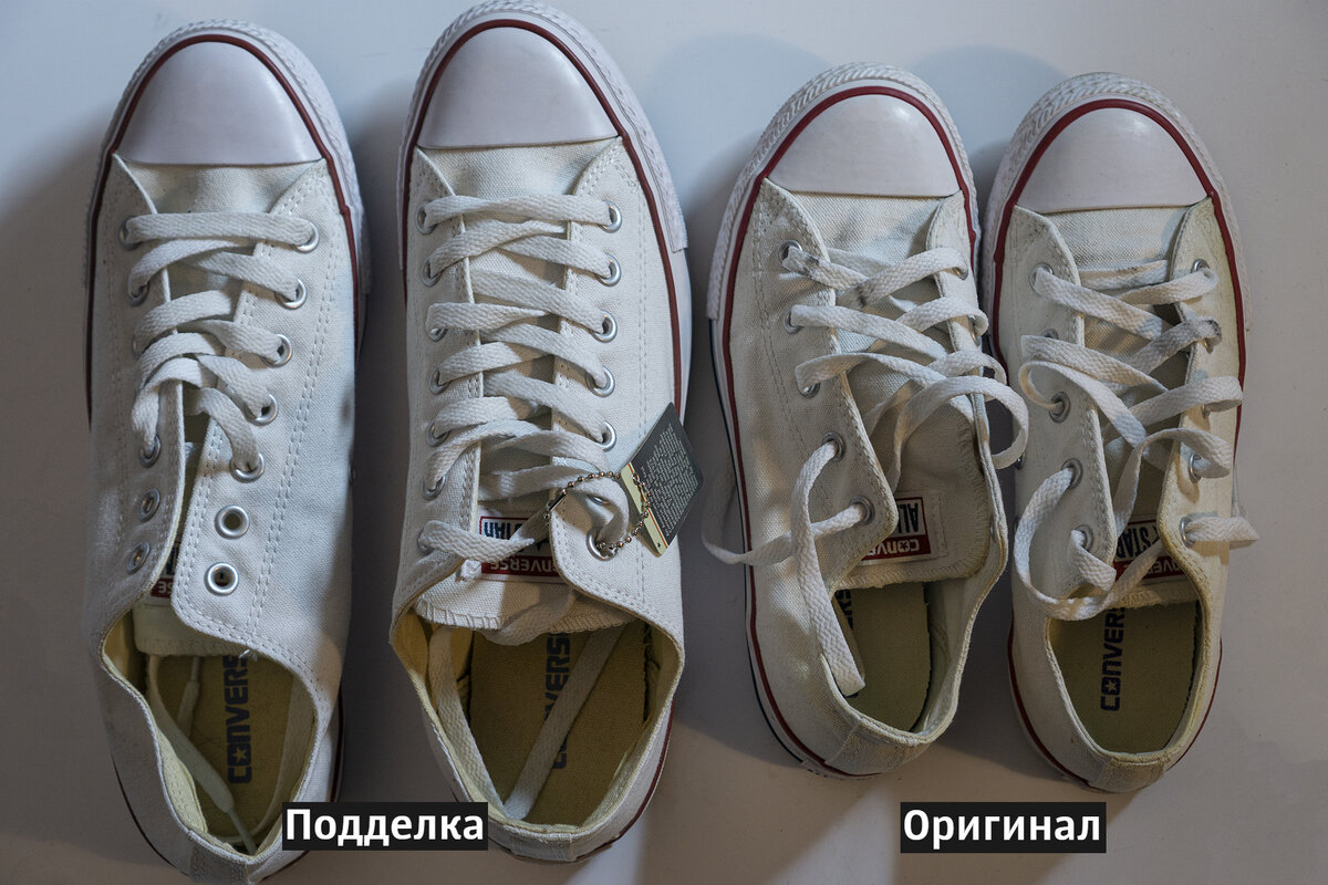 Converse all store star ori