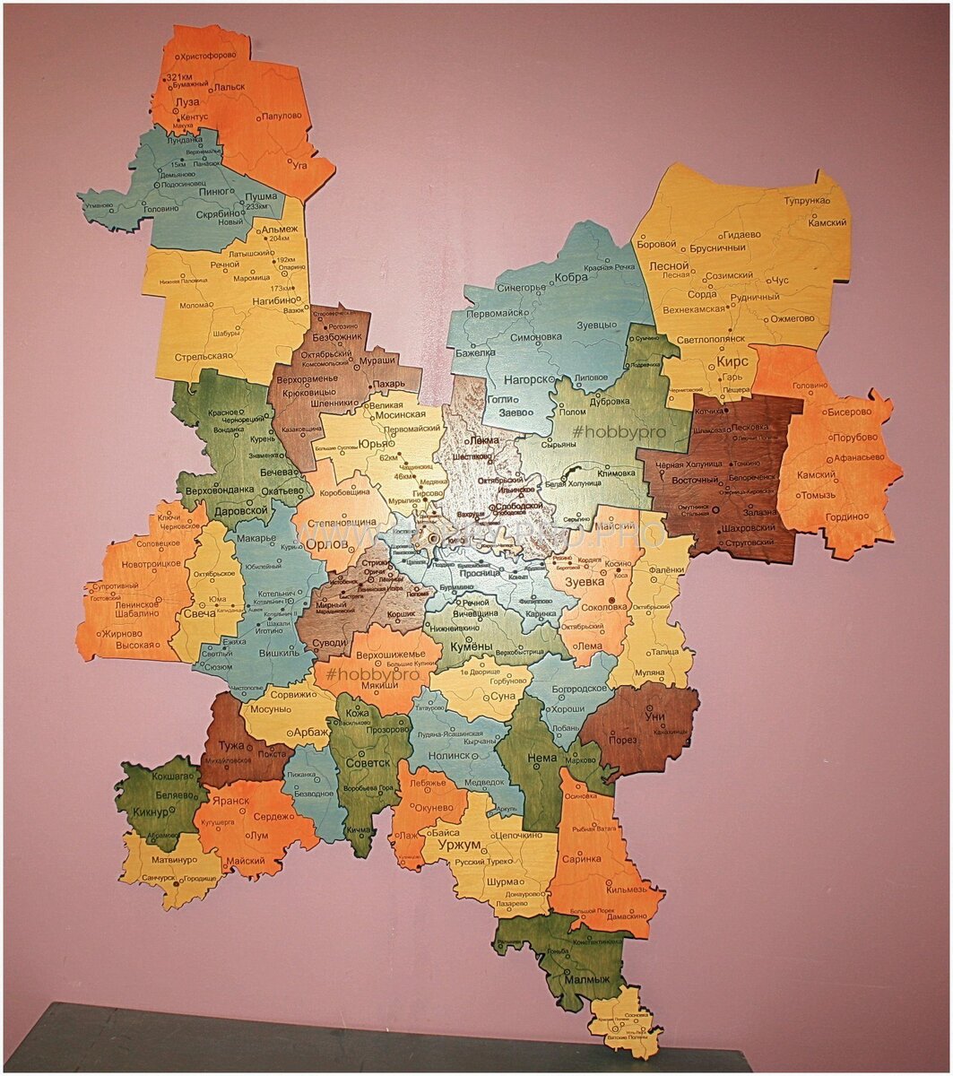 Подробная карта Кировской области. Многослойная большая карта с подложкой и гравировкой городов, посёлков, рек, железной дороги и станций.
Крепление для монтажа 4шт установлены в основу.
Все районы вырезаны из разной толщины 3, 4, 5, 6, 8, 10мм
Карта обработана импортным маслом для дерева на два слоя.
Масло 5 цветов. Основа покрашена в синий цвет.
Карта на цельной основе 1200мм х 1500мм. 12000руб карта на фото.
Карта на цельной основе 1100мм х 1350мм. 11000руб
Карта на цельной основе 1000мм х 1250мм. 10000руб минимальный размер.
******************************************
Качественные изделия из фанеры с покраской в Кирове.
Резные экраны, перегородки, ширмы, панели, решётки, логотипы, гербы, эмблемы, фирменную символику, любой декор из фанеры в Кирове
Покраска в любой цвет, по каталогу RAL или Симфония.
Все изделия изготавливаются индивидуально по вашим размерам.
Собственное производство. Большой опыт работы с 2013г.
Используем только качественные и экологически чистые материалы для создания предметов интерьера и декора, сувениров, подарков и аксессуаров. Всегда только живое фото. Материал фанера и дерево.
Все предоставленные фотографии это мои работы..
Виктор Киров