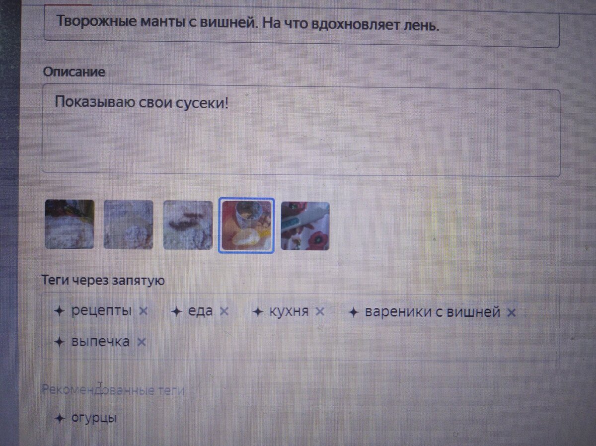 Ну правда, не вру. 