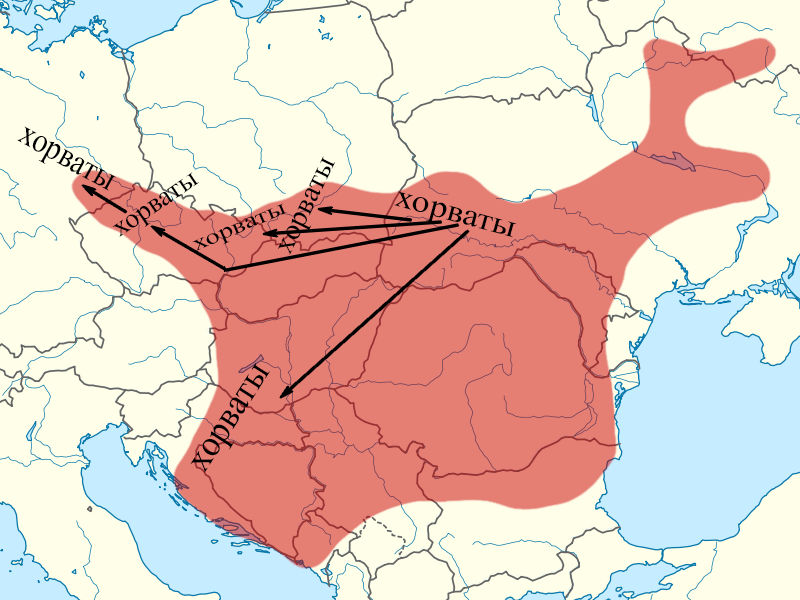 Белые хорваты реки. Белые хорваты территория расселения. Хорваты территория расселения. Белые хорваты расселение. Ареал расселения хорватов.