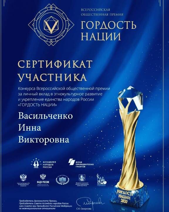 https://platforma44.ru/