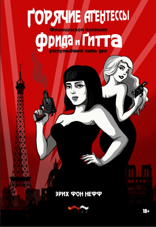 Иллюстрация Марии Давидович