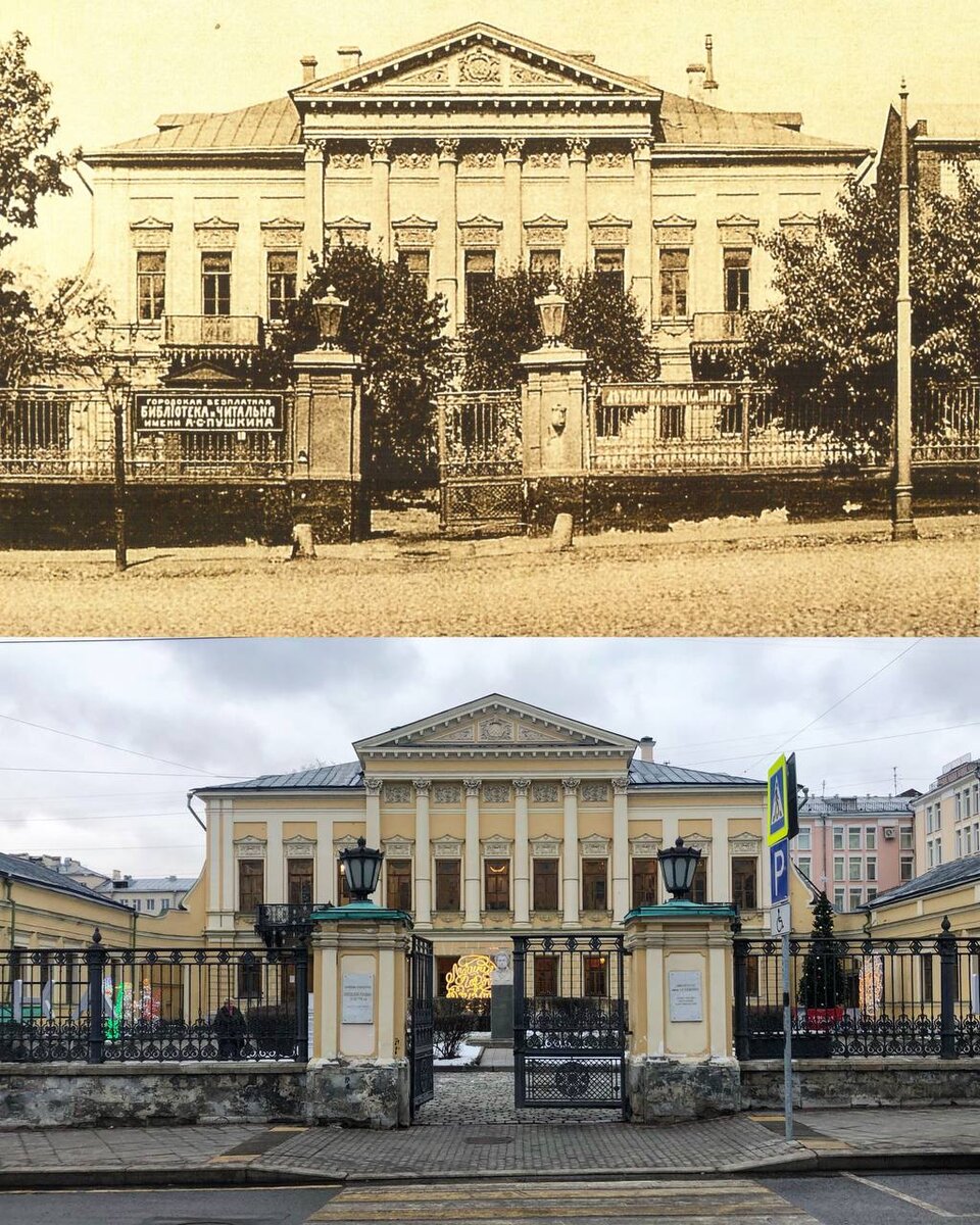 Самая красивая библиотека в Москве. Выпуск 21. | Now&Then Russia | Дзен