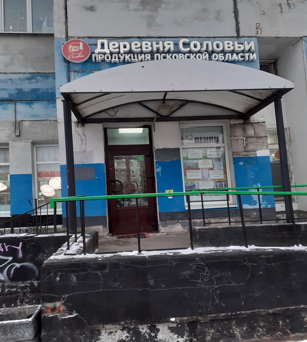 Вход в магазин. Из личного фотоархива.