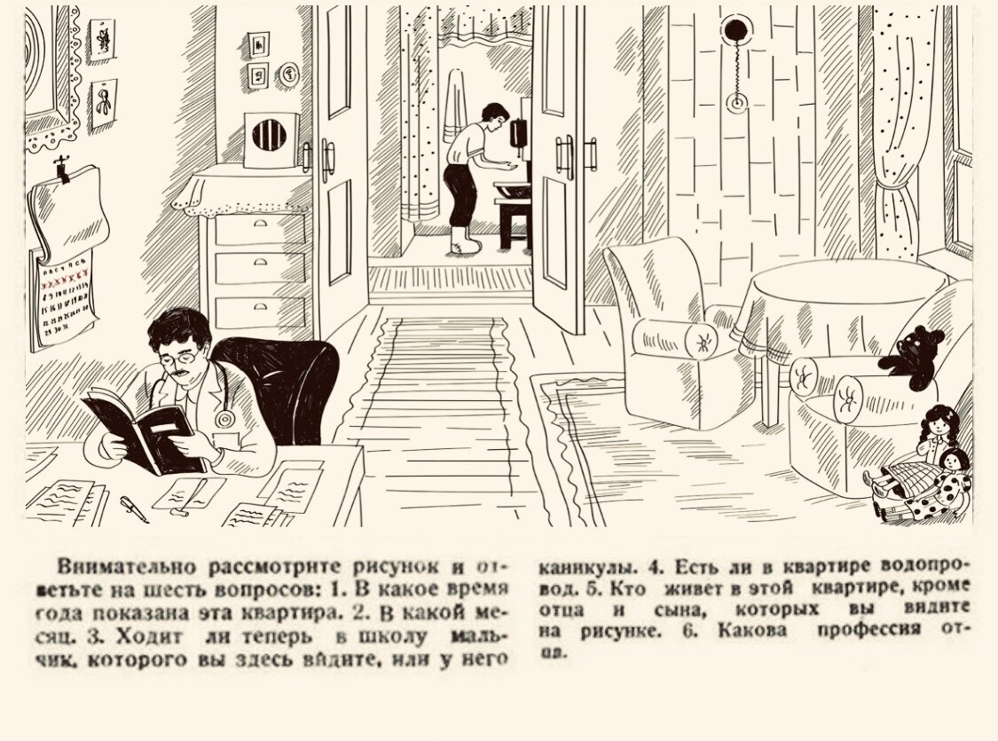 Не забудь поставить лайк если понравилось