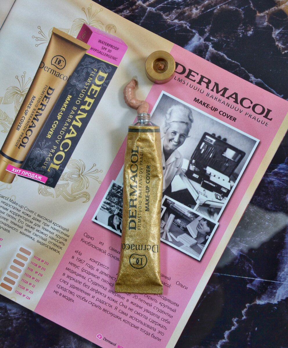 Dermacol make-up cover- легендарный тональный крем чешского производства