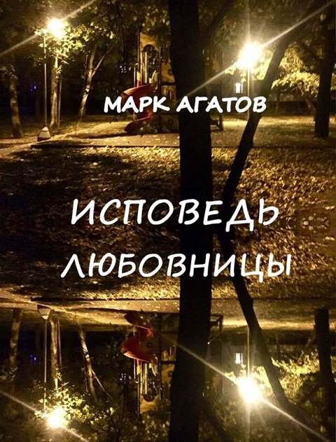 Фото КРЫМСКИЙ АНАЛИТИК
