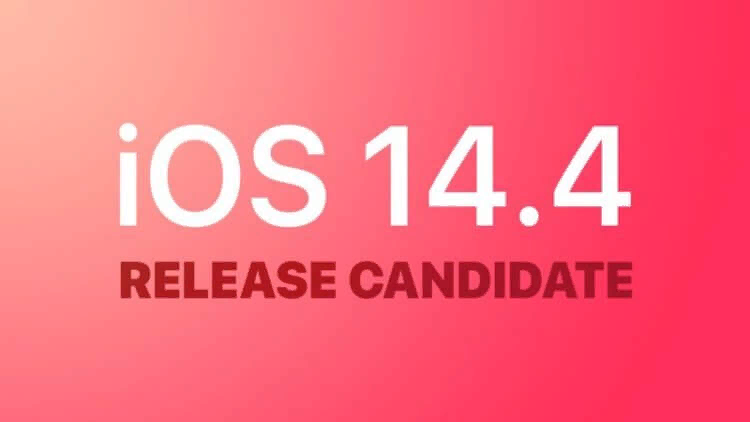 iOS 14.4 Release Candidate — это предрелизная сборка тестового обновления