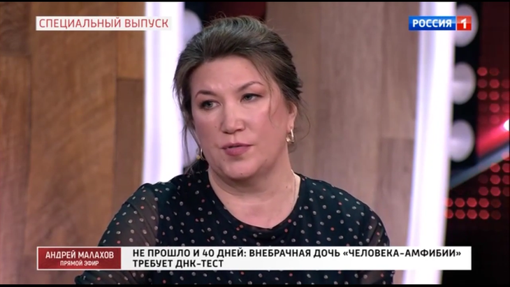 Евгения Харькова / Фото:  кадр телеканала Россия-1
