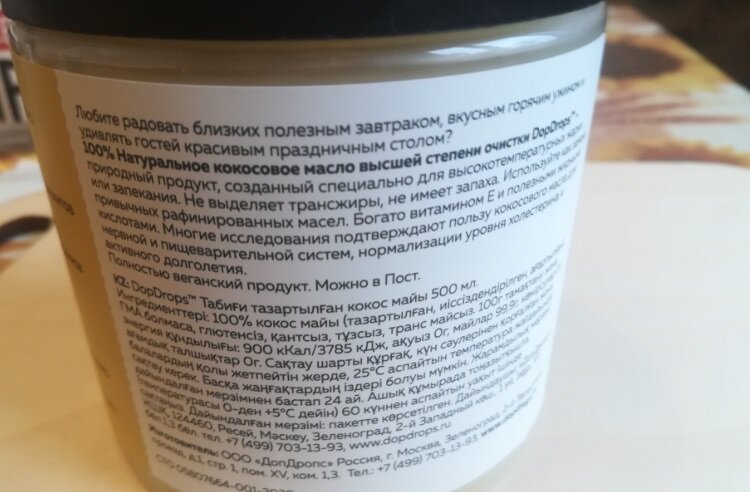 фото: личное