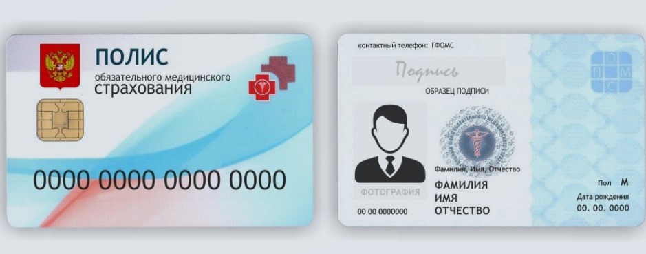 Осталось 10 дней до обмена полисов ОМС Спасских ворот в Москве. Новые подробности, одна из которых - хорошая3