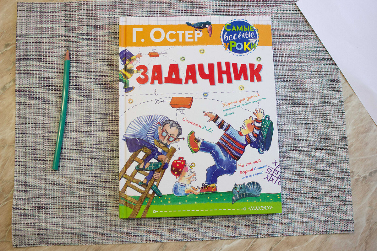 Листайте дальше...