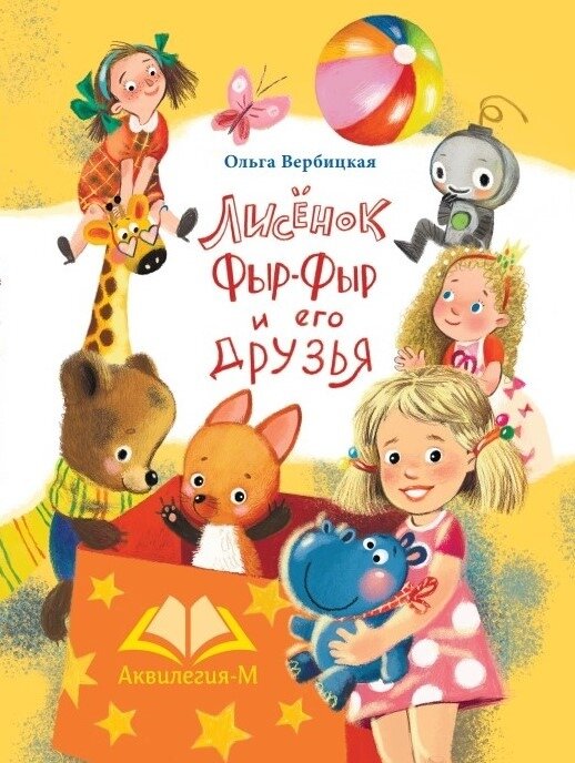 Художник Диана Лапшина