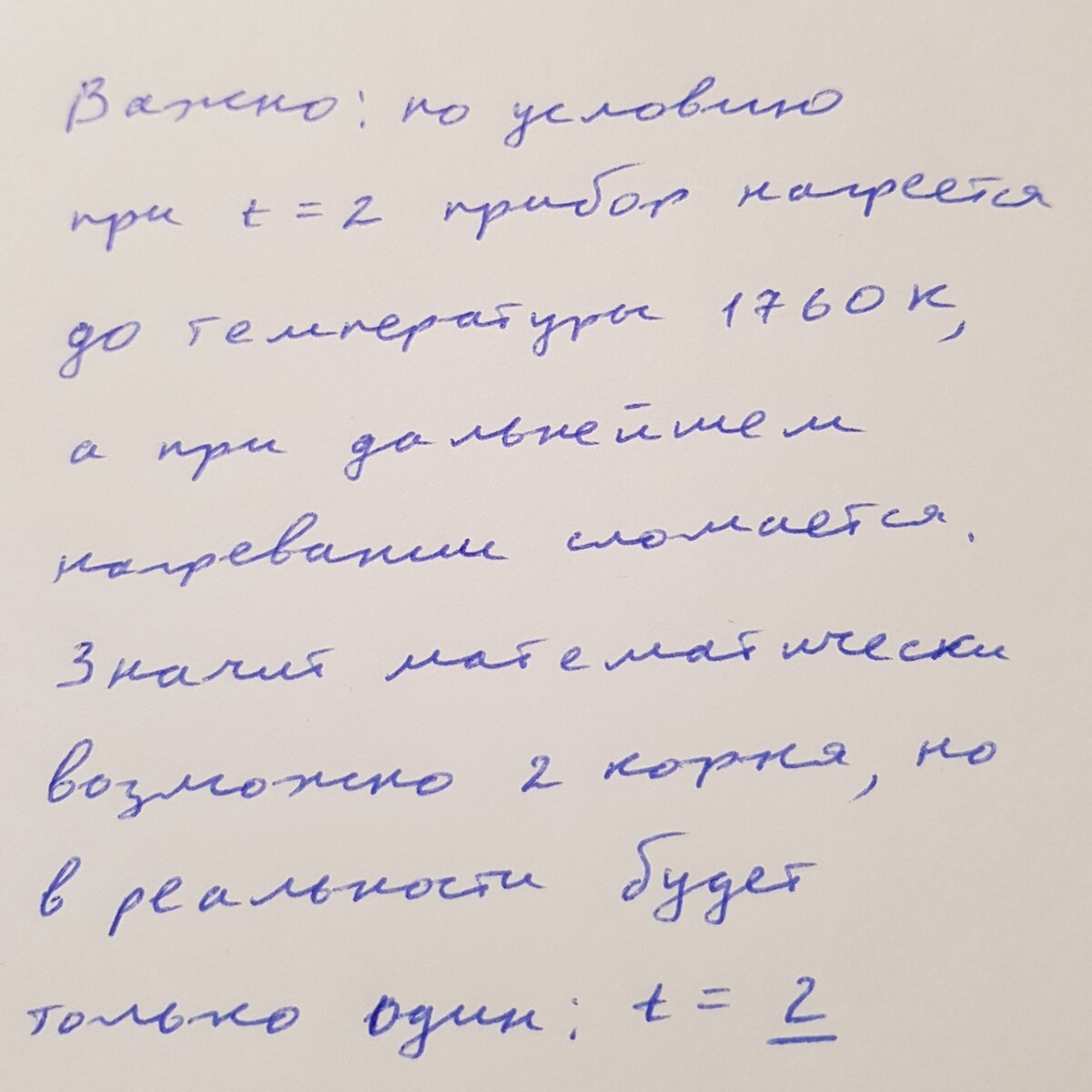 Как решить сложные задачи ЕГЭ | Задание 10: 2 положительных корня | Ульяна  Вяльцева | Дзен