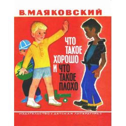 В моём детстве книга была такой. 