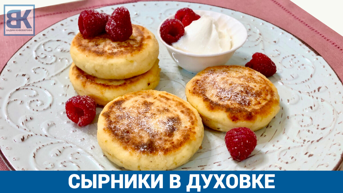 Блюда из творога - рецепты с фото на manikyrsha.ru ( рецептов с творогом)