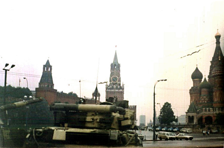 Москва в 1991 году