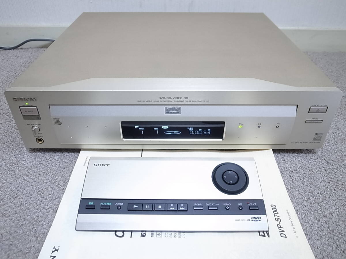 С первого взгляда данный аппарат можно принять за LD-проигрыватель. Фото из открытых источников.