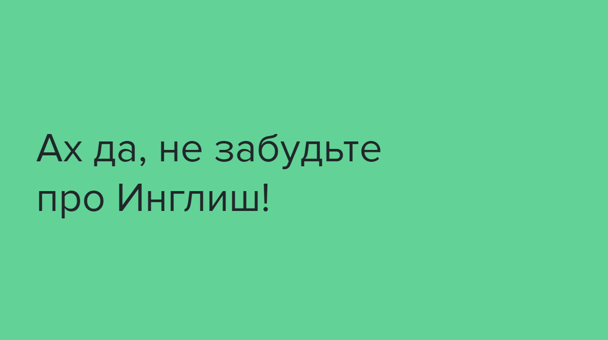 Android разработка с нуля до Junior. Бесплатные и очень дешёвые варианты |  АЙТИ GIRL | Дзен