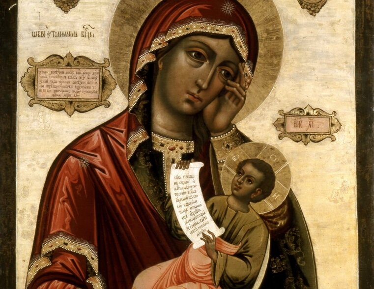 Икона "Утоли моя печали"