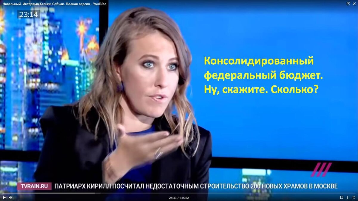 Кадр из интервью Навального на телеканале "Дождь"