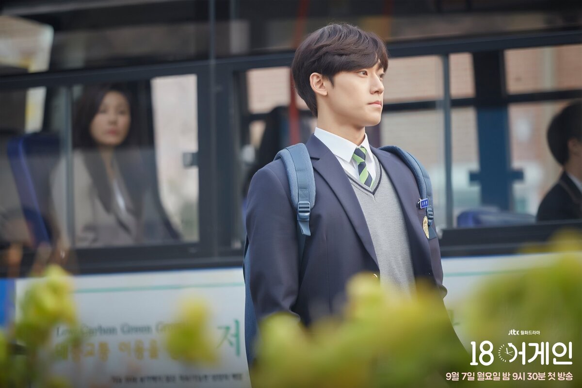 "Снова 18" дорама