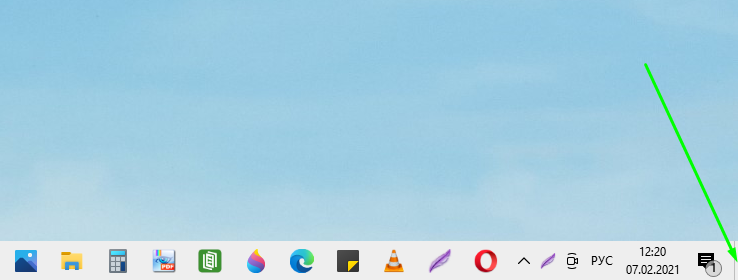 Кнопка находится в правом нижнем углу экрана и выделена вертикальной черточкой