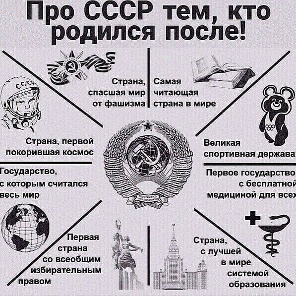 А стоило ли все рушить чтобы ...