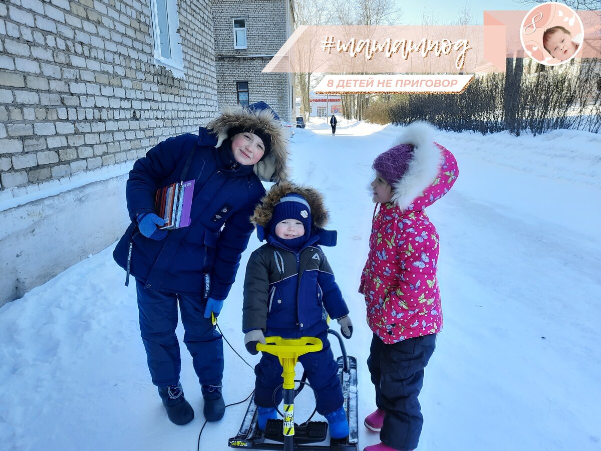 Ярослав, Николетта и Ратмир. Ходили в поликлинику: с мелкими проходить врачей для садика, а с Ратмиром к невропатологу, стал жаловаться на головные боли. 